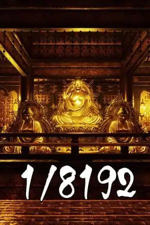 1/8192