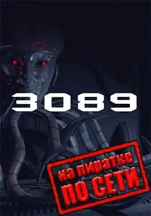 3089 -- Futuristic Action RPG по сети