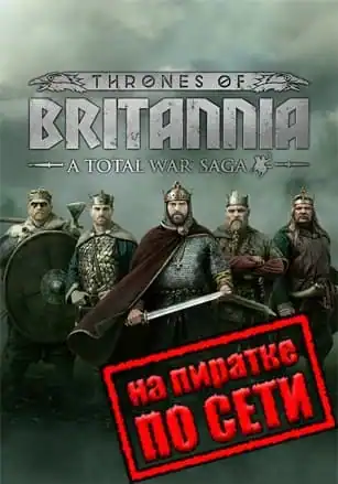 A Total War Saga: THRONES OF BRITANNIA по сети