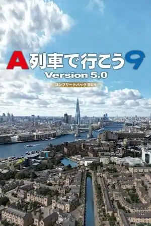 A-Train 9 V5.0: Japan Train Simulator Ultimate Edition