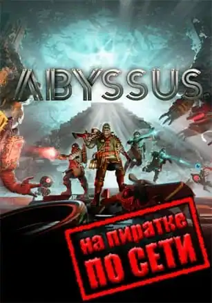 Abyssus по сети