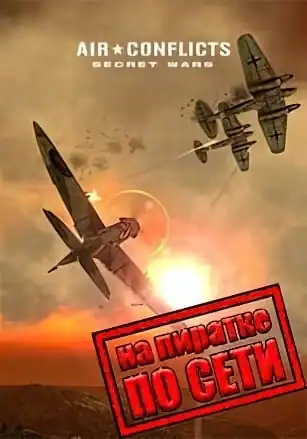 Air Conflicts: Secret Wars по сети