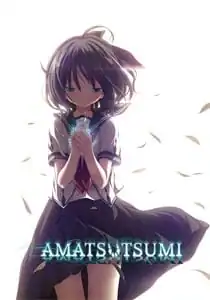 Amatsutsumi