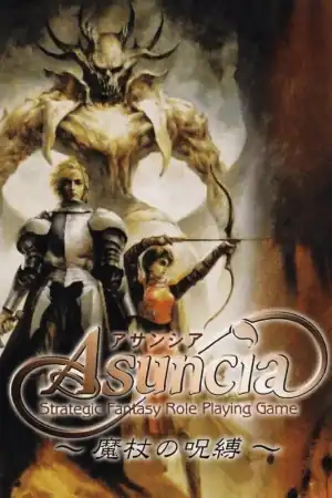Asuncia — Strategic Fantasy Role Playing Game