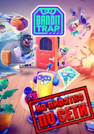 Bandit Trap по сети