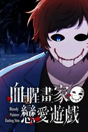 Bloody Painter Dating Sim