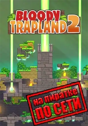 Bloody Trapland 2: Curiosity по сети