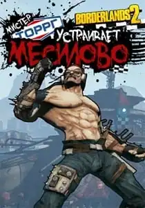 Borderlands 2: Mr. Torgue’s Campaign of Carnage