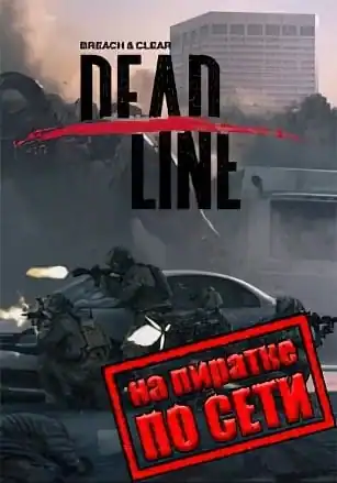 Breach & Clear: Deadline по сети