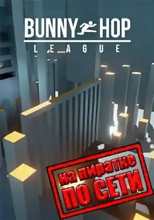 Bunny Hop League по сети