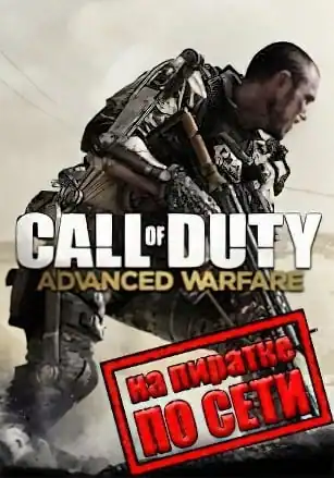 Call of Duty: Advanced Warfare по сети