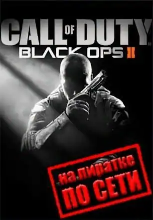 Call Of Duty: Black Ops 2 по сети