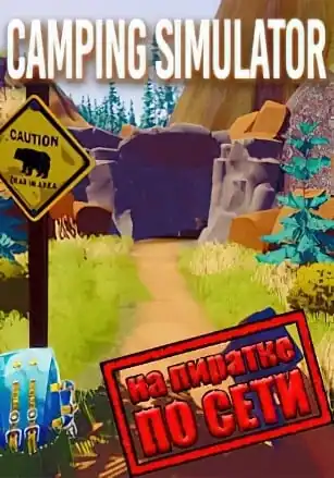 Camping Simulator: The Squad по сети