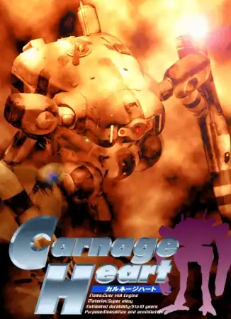 Carnage Heart
