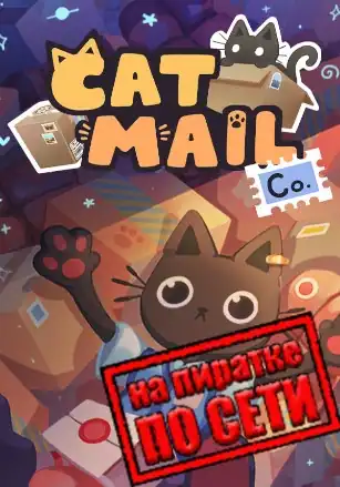 Cat Mail Co. по сети