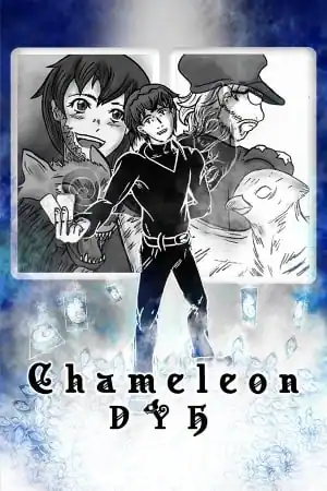 Chameleon - DYH