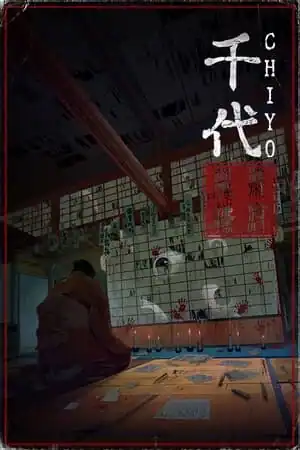 Chiyo