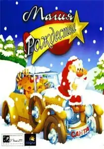 Christmas Magic