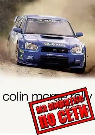 Colin McRae Rally 2005 по сети