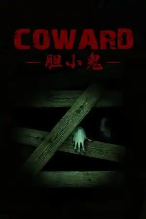 Coward