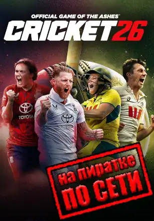Cricket 26 — The Official Game of the Ashes по сети