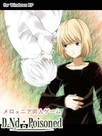 Death note: Poisoned