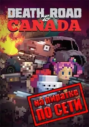 Death Road to Canada по сети