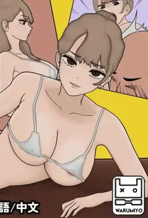 Delinquent Massage