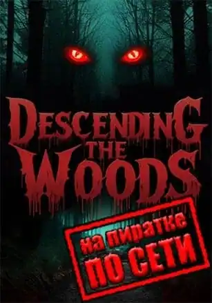 Descending The Woods по сети
