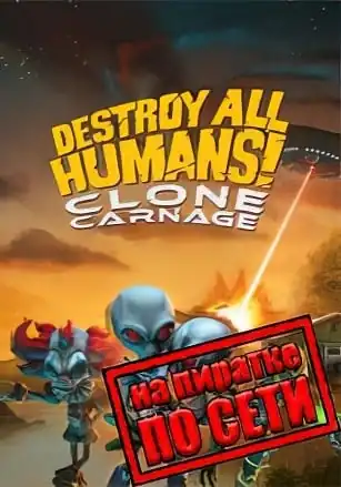 Destroy All Humans! – Clone Carnage по сети