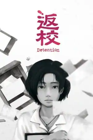 Detention