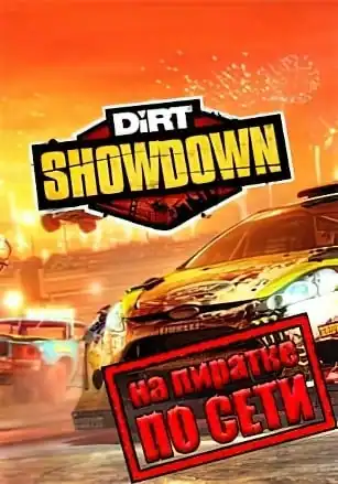 DiRT: Showdown по сети