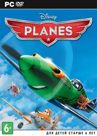 Disney Planes