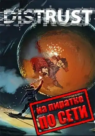 Distrust: Polar Survival по сети