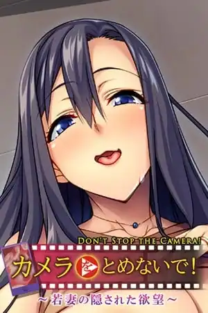 Don’t Stop the Camera! Hidden Desires of a Young Wife