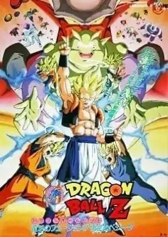 Dragon Ball Z M.U.G.E.N.