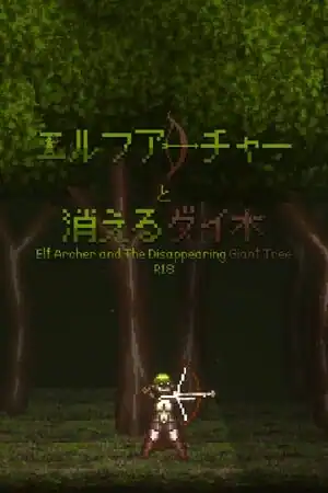 Elf Archer and The Disappearing Giant Tree