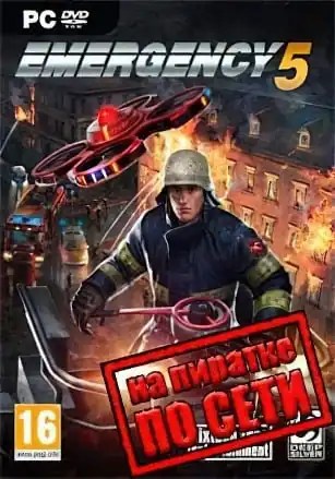 Emergency 5 по сети