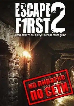 Escape First 2 по сети