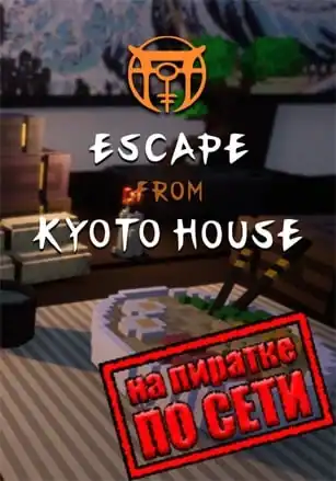 Escape from Kyoto House по сети