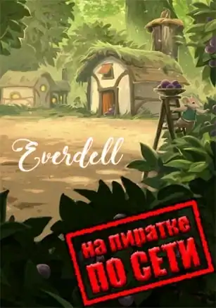 Everdell по сети
