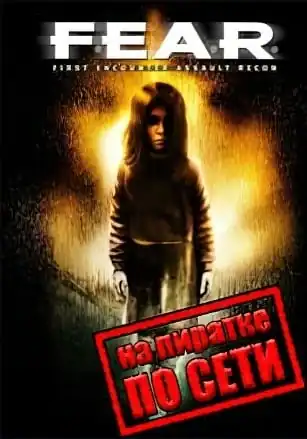 F.E.A.R. Platinum Collection по сети