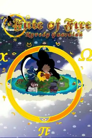 Fate of Fire: Kyvedy Guardiah
