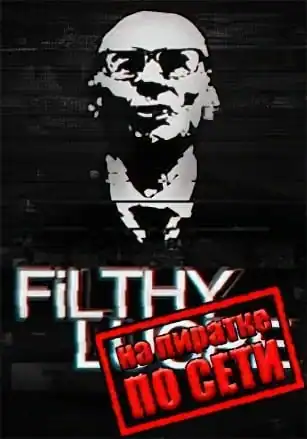 Filthy Lucre по сети