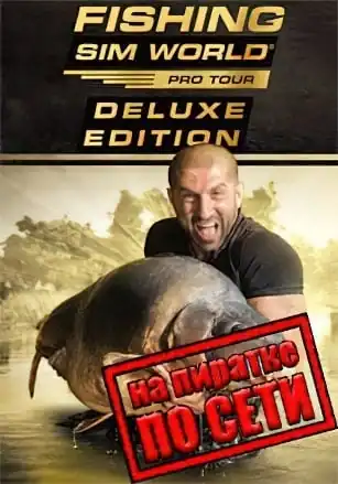 Fishing Sim World по сети