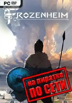Frozenheim по сети