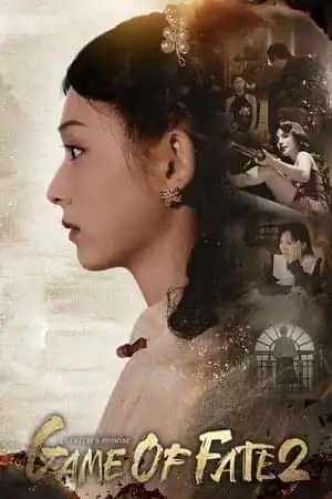 Game of Fate 2: A Century’s Promise