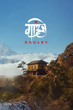 Gauley: Experience Nepal