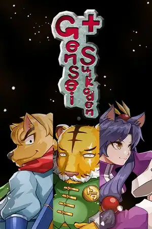 Gensei Suikoden Plus