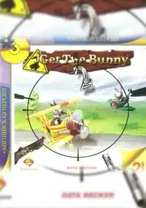 Get the Bunny